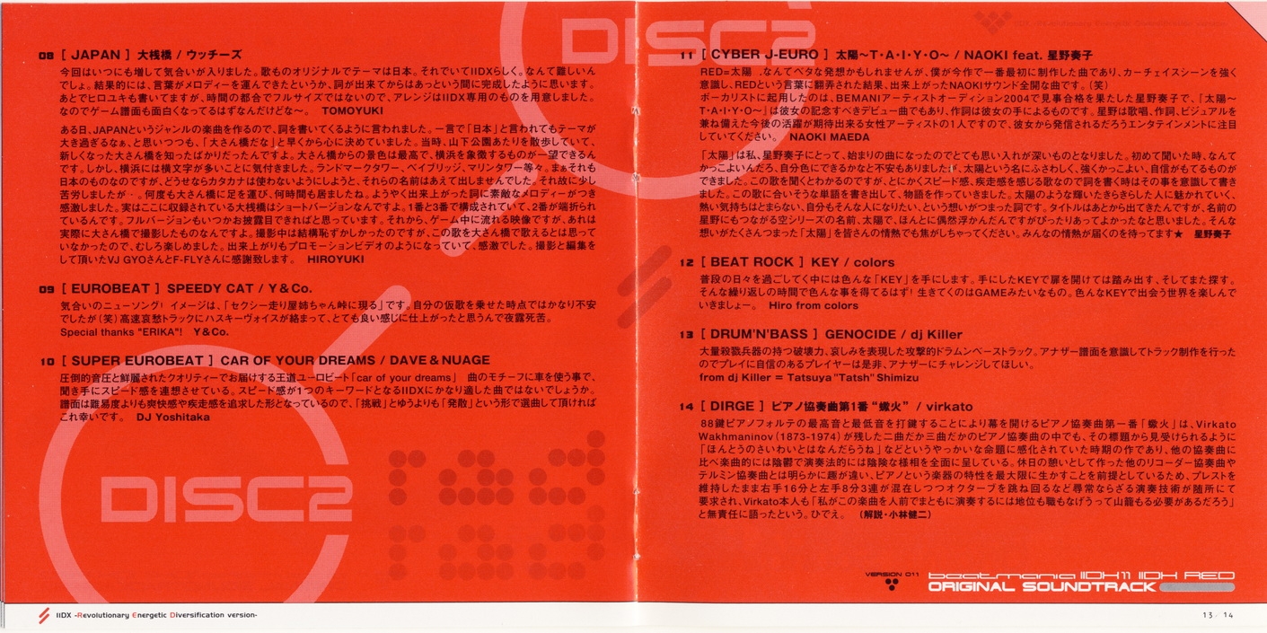beatmania IIDX 11 IIDX RED Original Soundtrack (2005) MP3 
